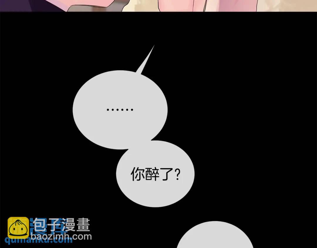《King's Maker》第34话 心甘情愿 第15页