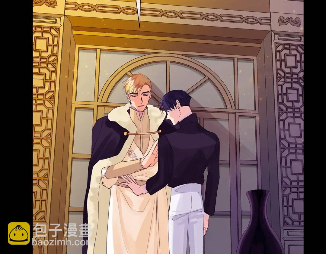 《King's Maker》第34话 心甘情愿 第18页
