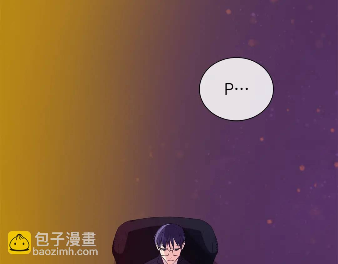 《King's Maker》第34话 心甘情愿 第32页