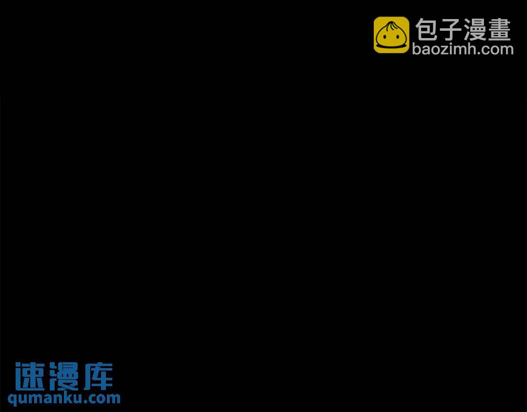 《King's Maker》第34话 心甘情愿 第3页
