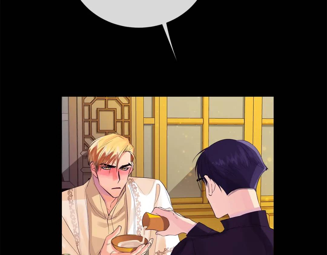 《King's Maker》第34话 心甘情愿 第40页