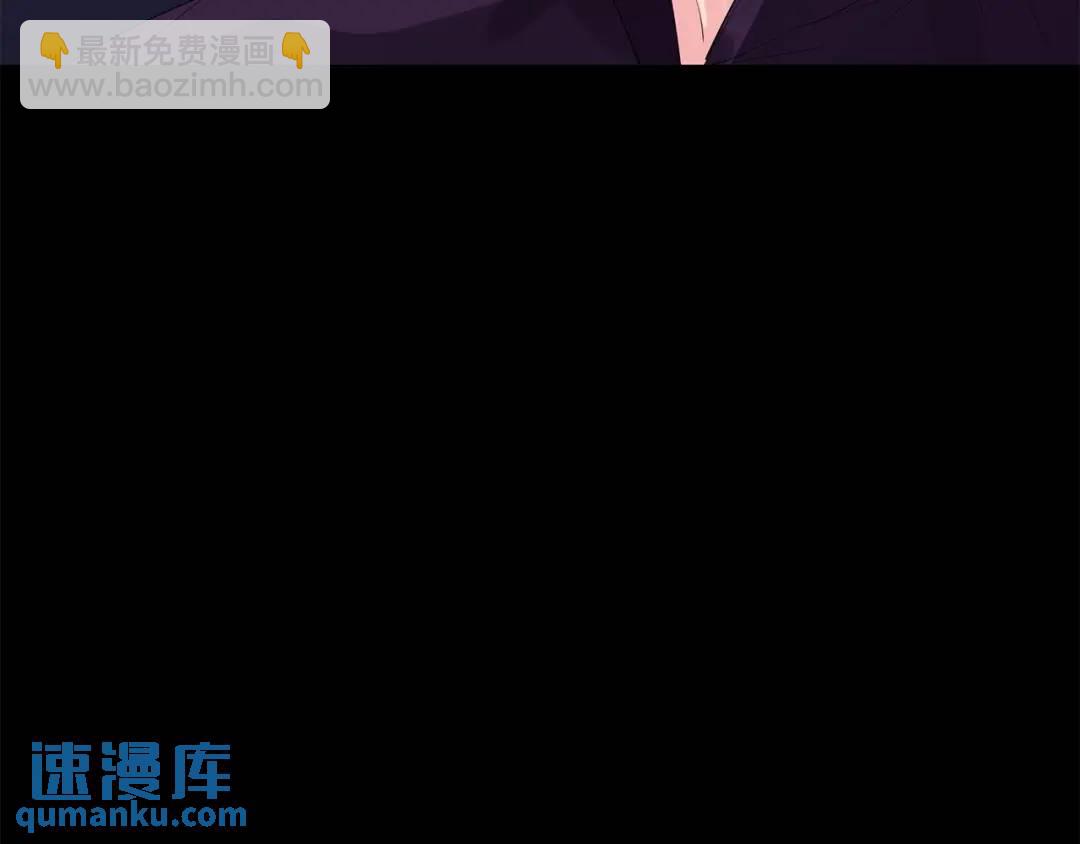《King's Maker》第34话 心甘情愿 第48页