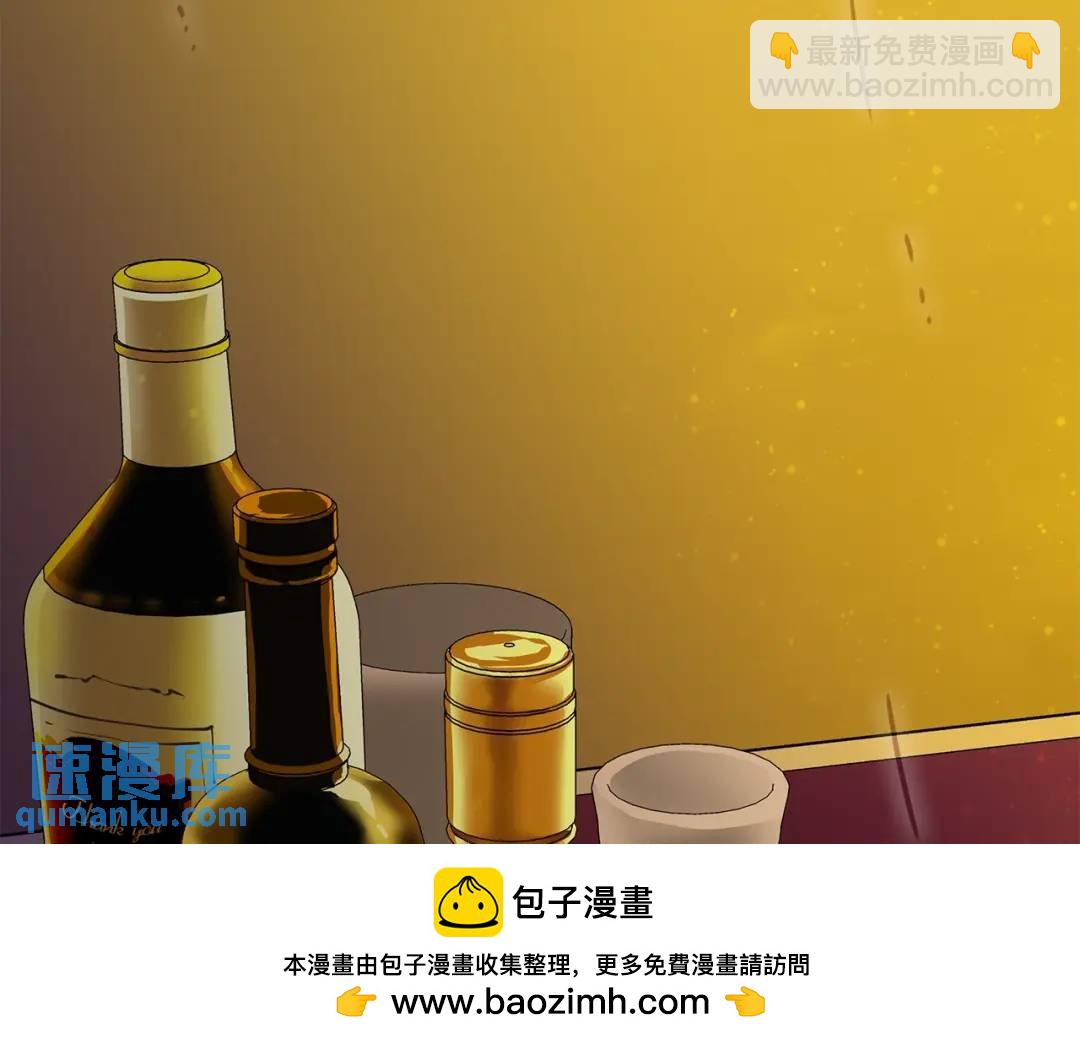 《King's Maker》第34话 心甘情愿 第50页