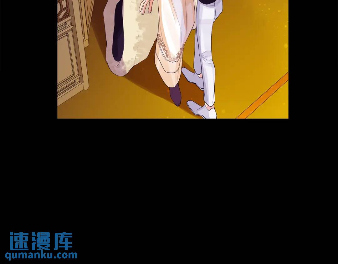 《King's Maker》第34话 心甘情愿 第7页