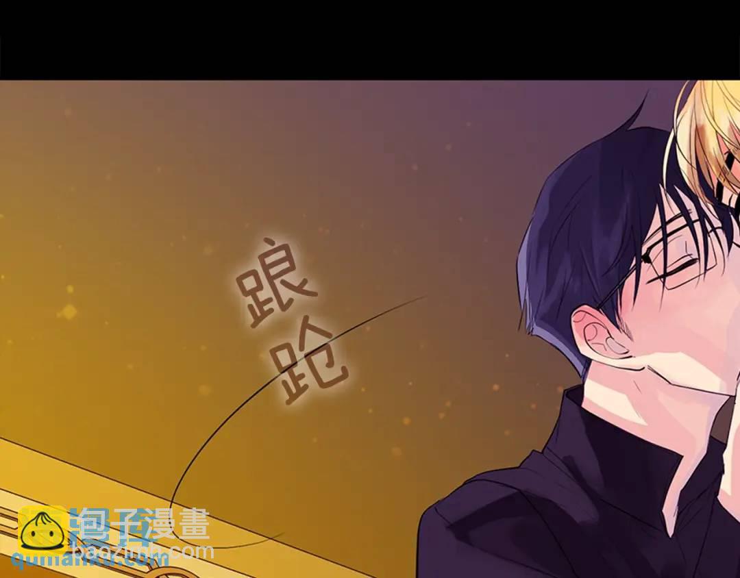 《King's Maker》第34话 心甘情愿 第8页