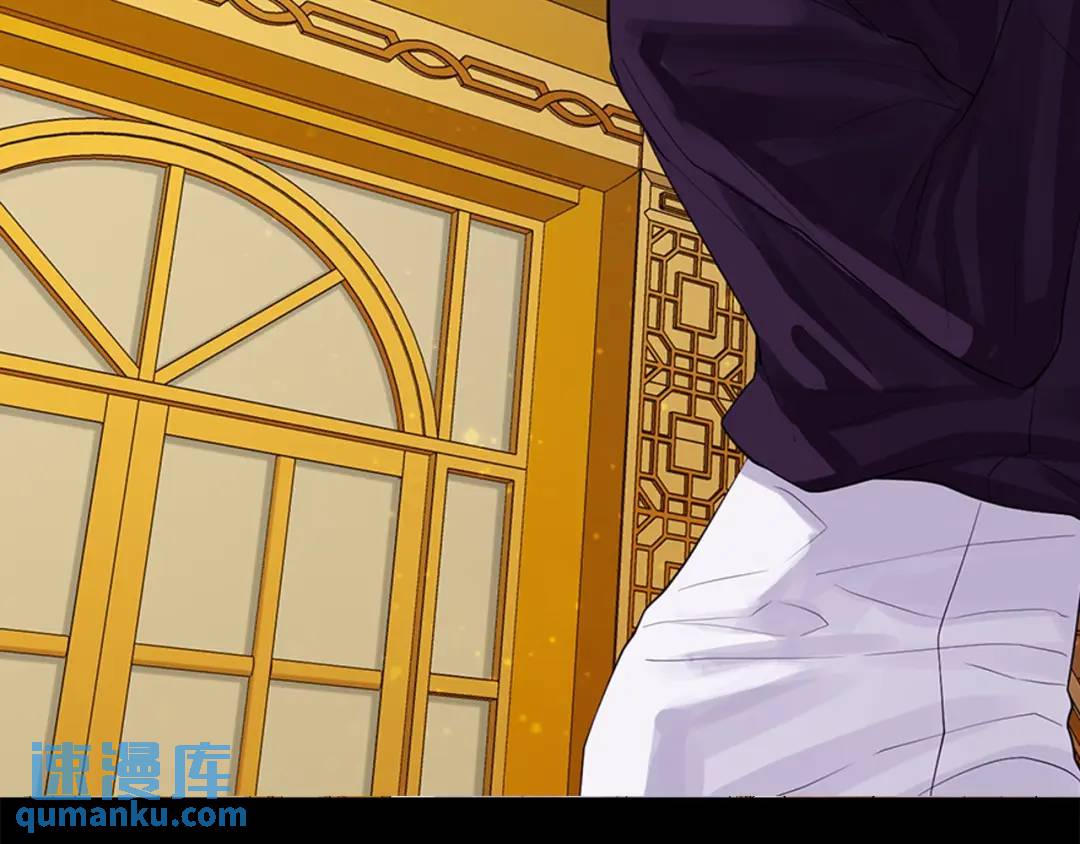 《King's Maker》第34话 心甘情愿 第9页