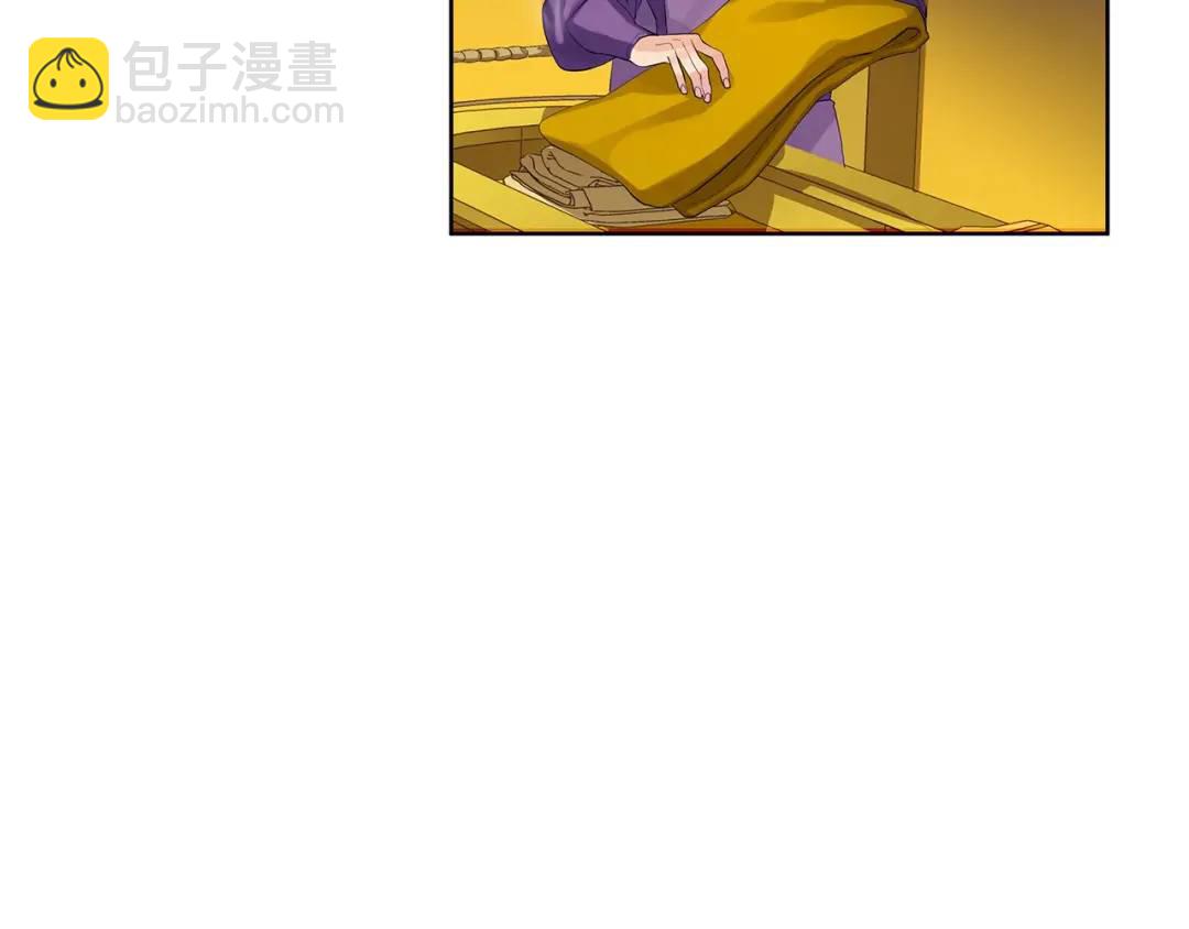 《King's Maker》第36话 突变 第10页