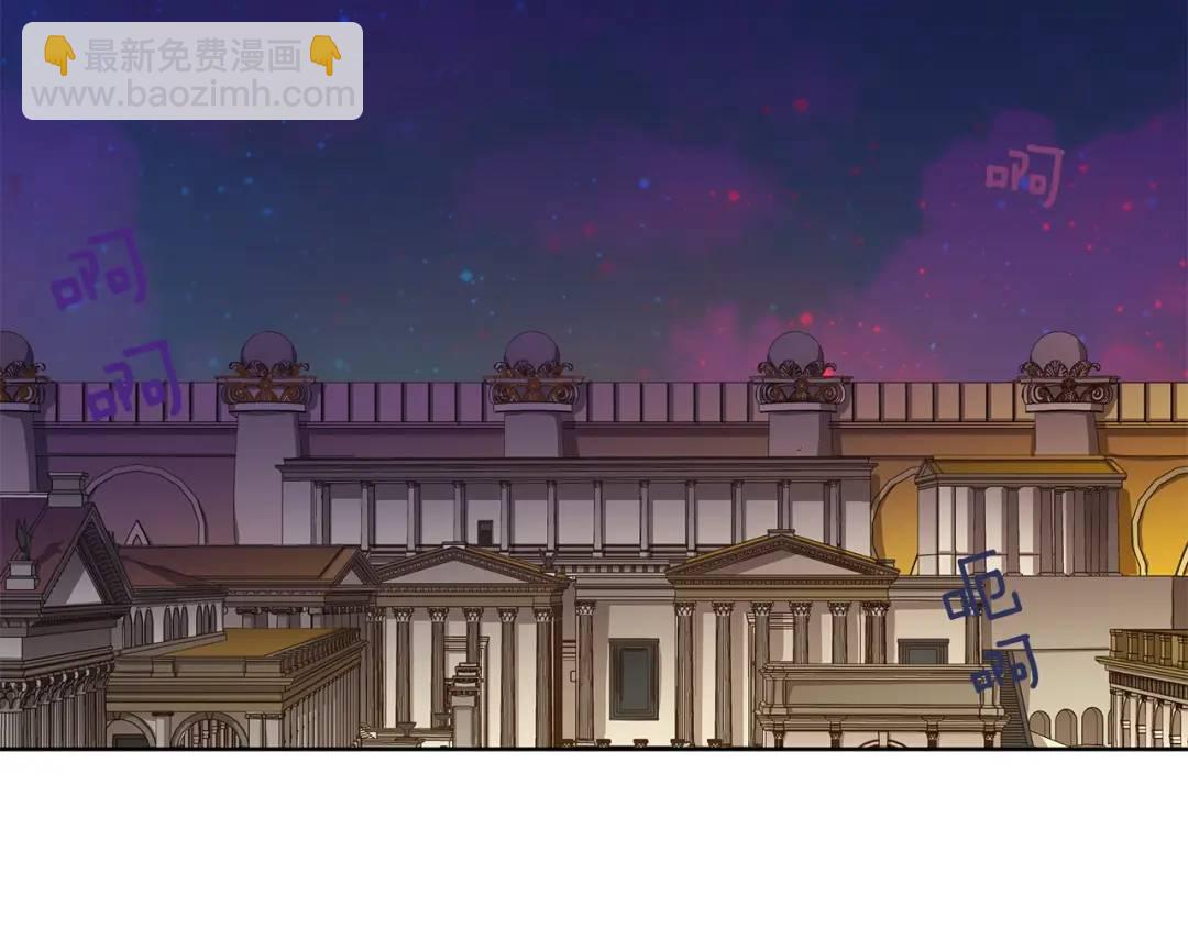 《King's Maker》第36话 突变 第21页
