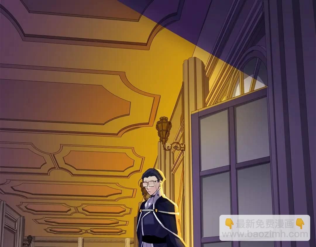 《King's Maker》第36话 突变 第27页