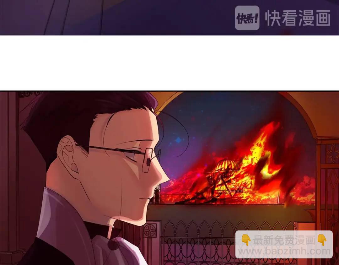 《King's Maker》第36话 突变 第29页
