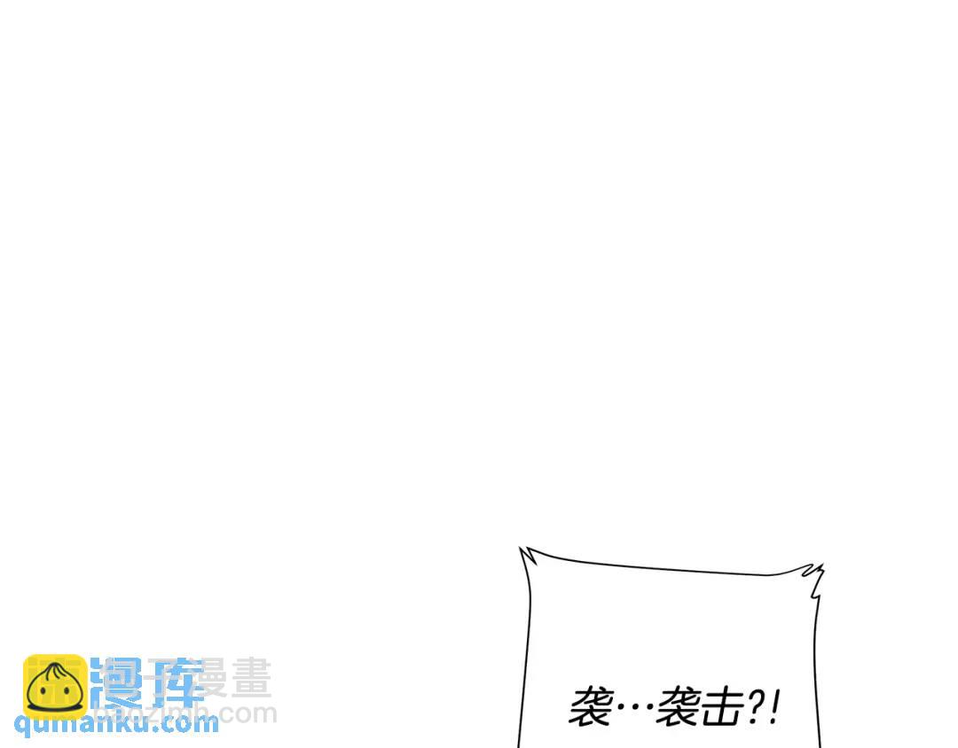 《King's Maker》第36话 突变 第38页