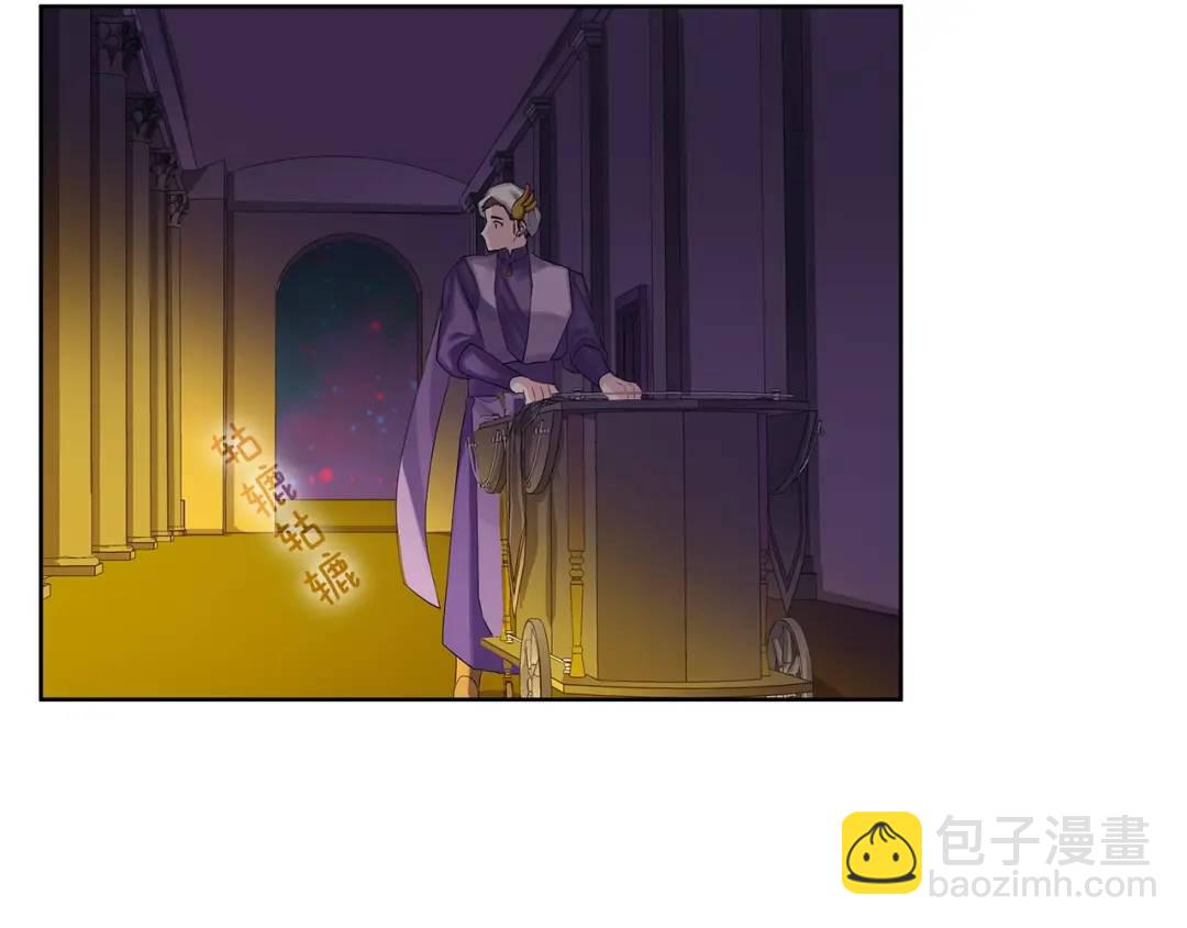 《King's Maker》第36话 突变 第8页