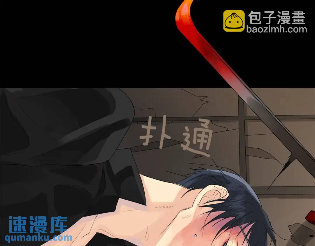 《King's Maker》第39话 拷问 第15页