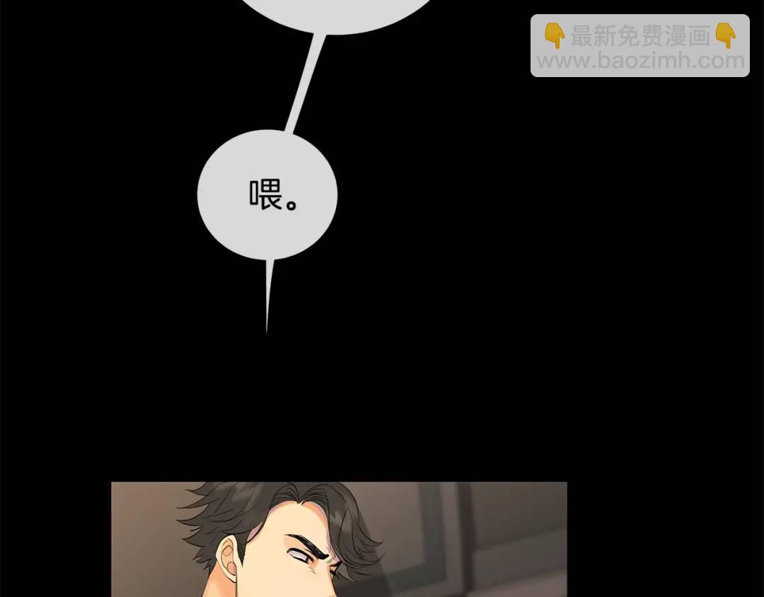 《King's Maker》第39话 拷问 第25页