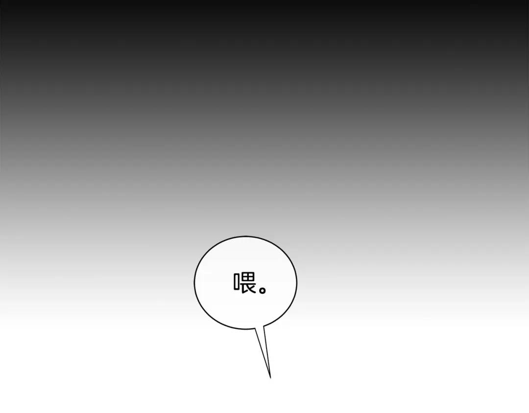 《King's Maker》第39话 拷问 第40页