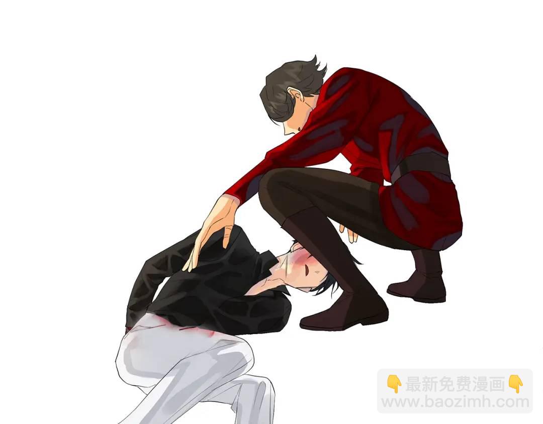 《King's Maker》第39话 拷问 第41页