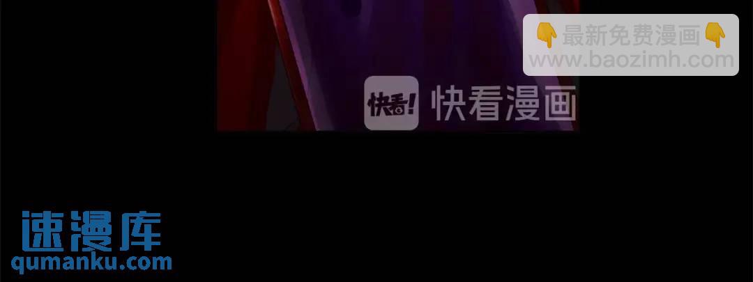 《King's Maker》第39话 拷问 第47页