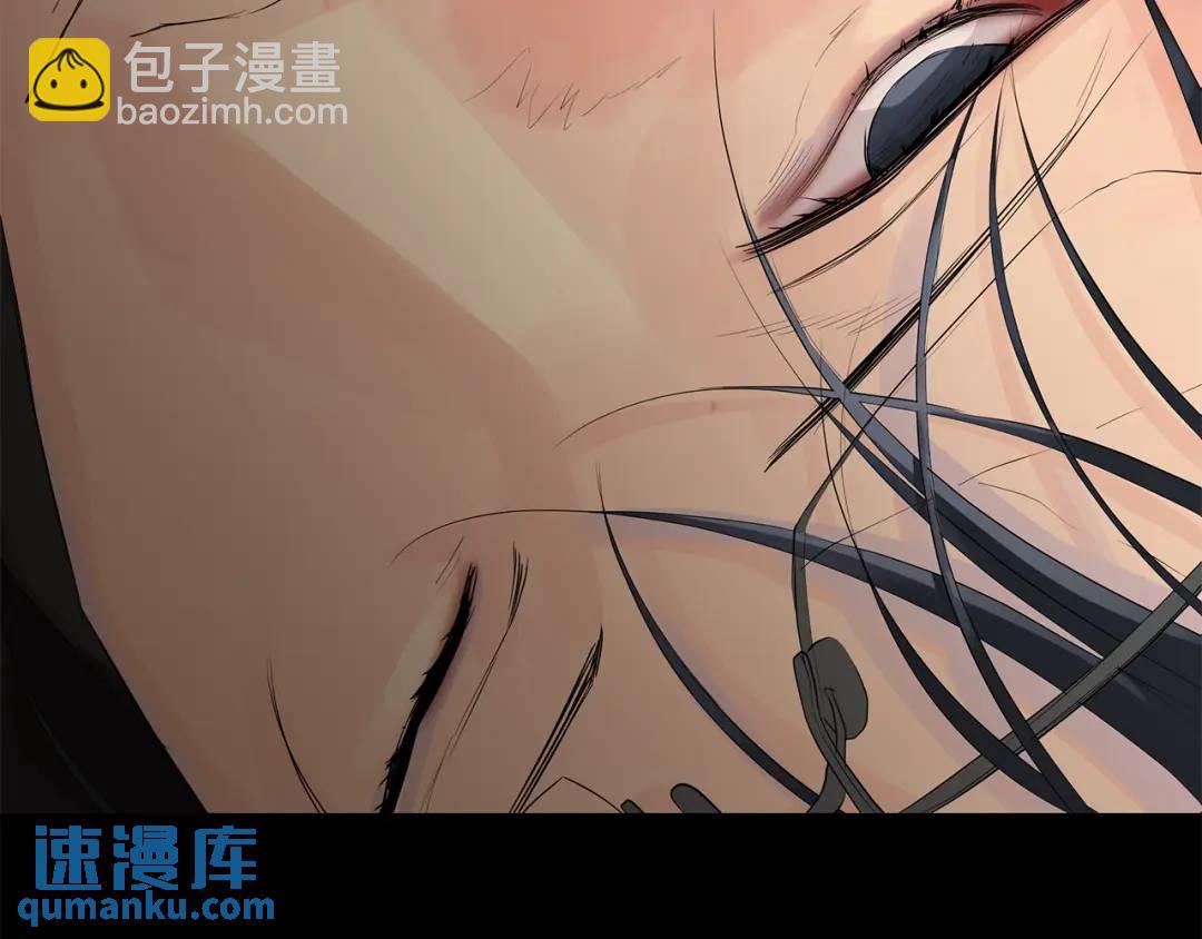 《King's Maker》第39话 拷问 第49页