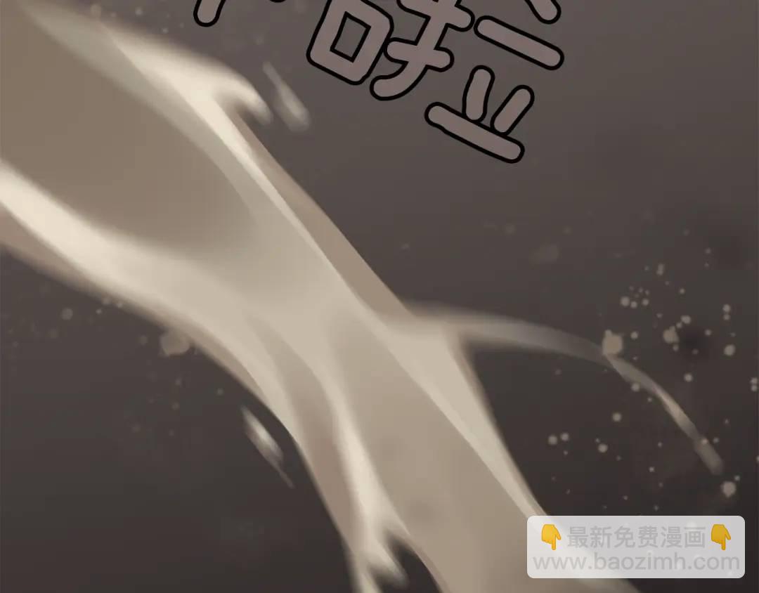 《King's Maker》第39话 拷问 第4页