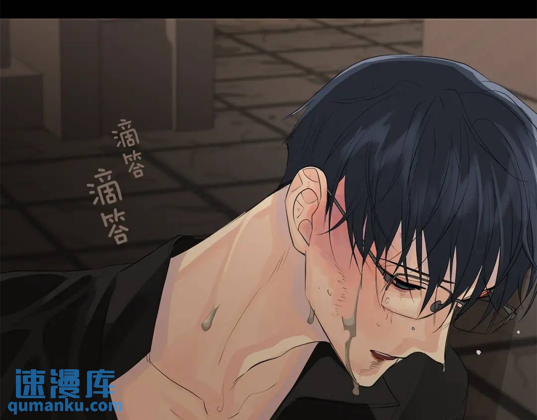 《King's Maker》第39话 拷问 第6页
