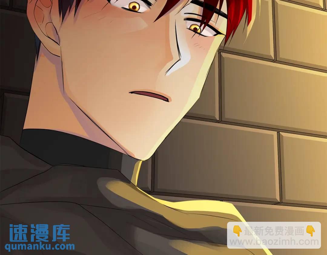 《King's Maker》第38话 王对王 第10页
