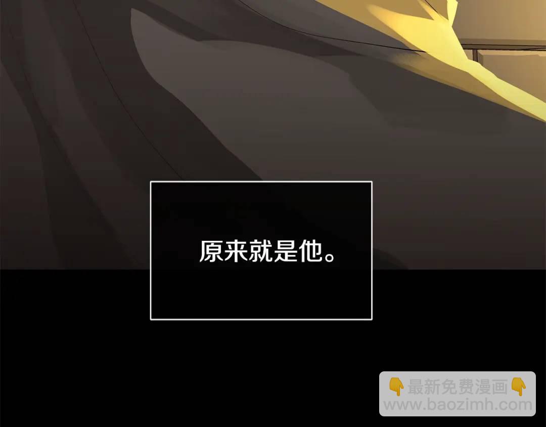 《King's Maker》第38话 王对王 第11页