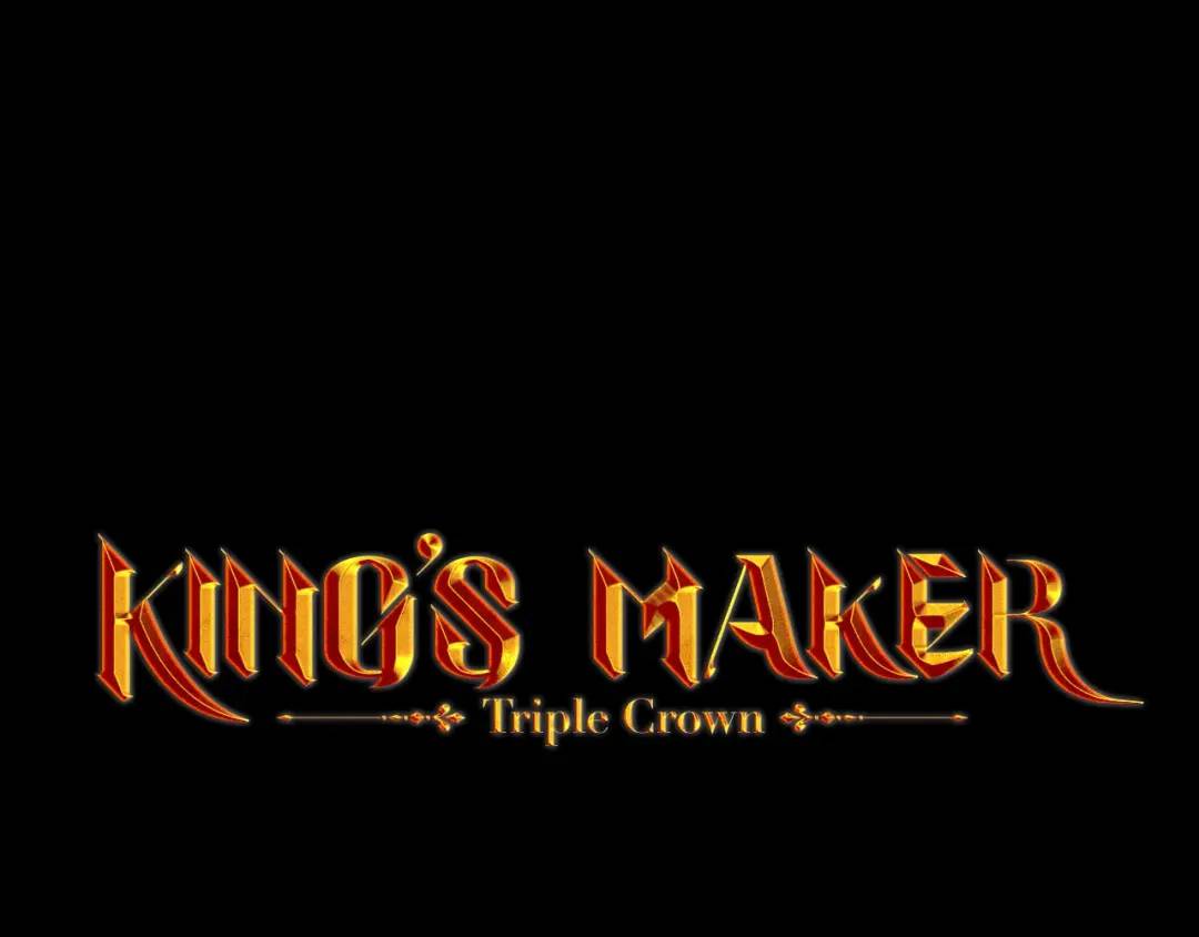 《King's Maker》第38话 王对王 第14页