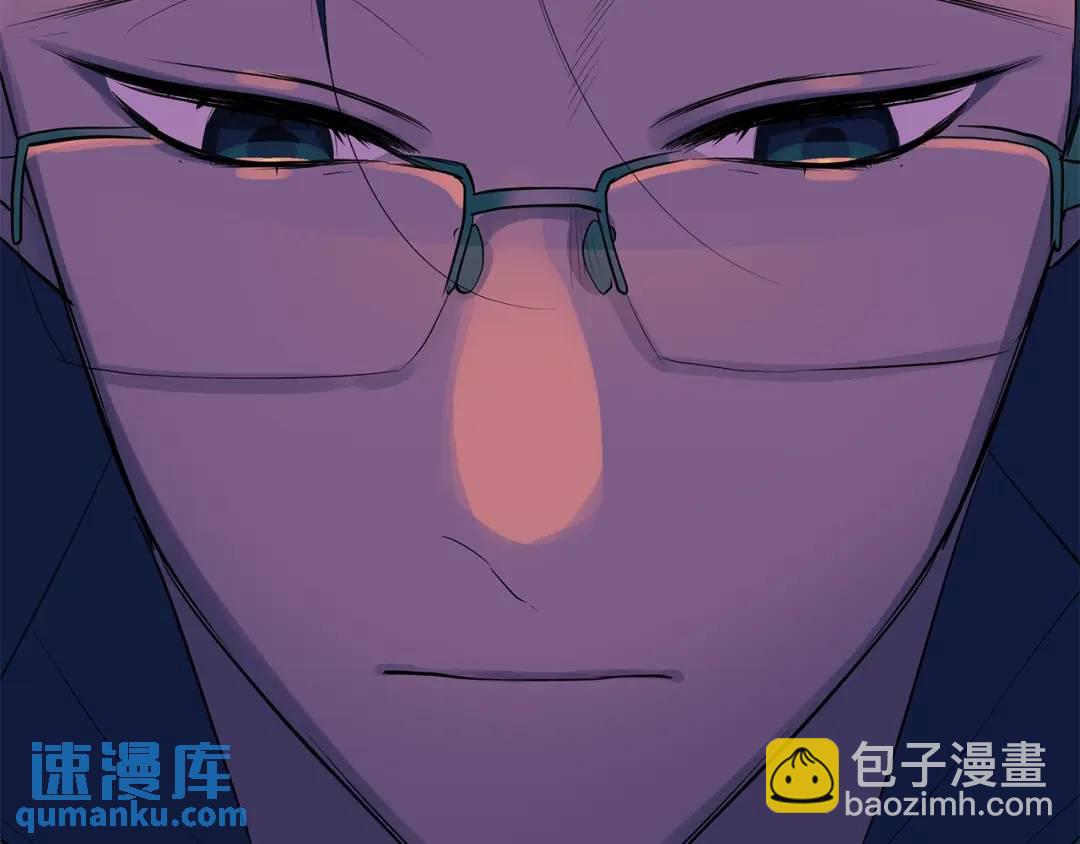 《King's Maker》第38话 王对王 第18页
