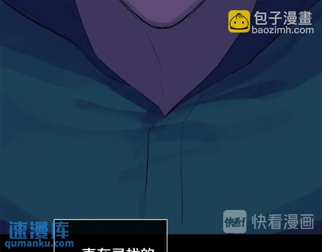 《King's Maker》第38话 王对王 第19页