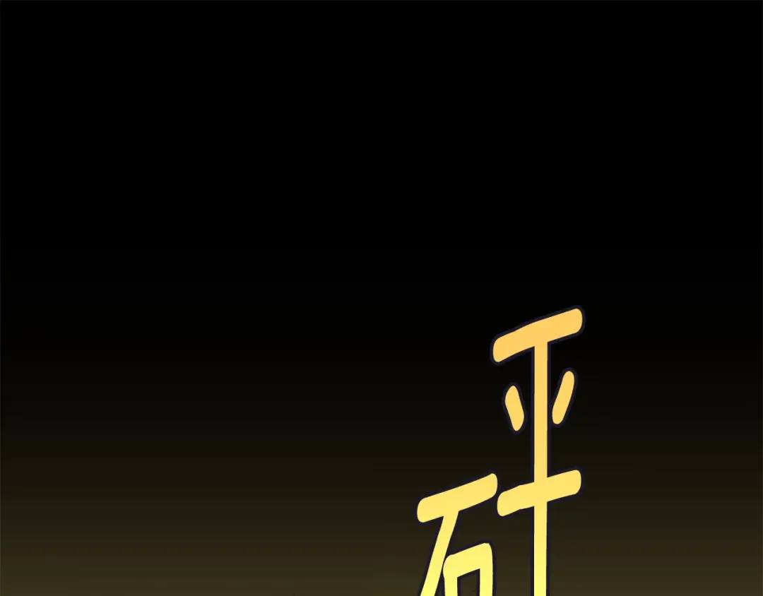 《King's Maker》第38话 王对王 第1页