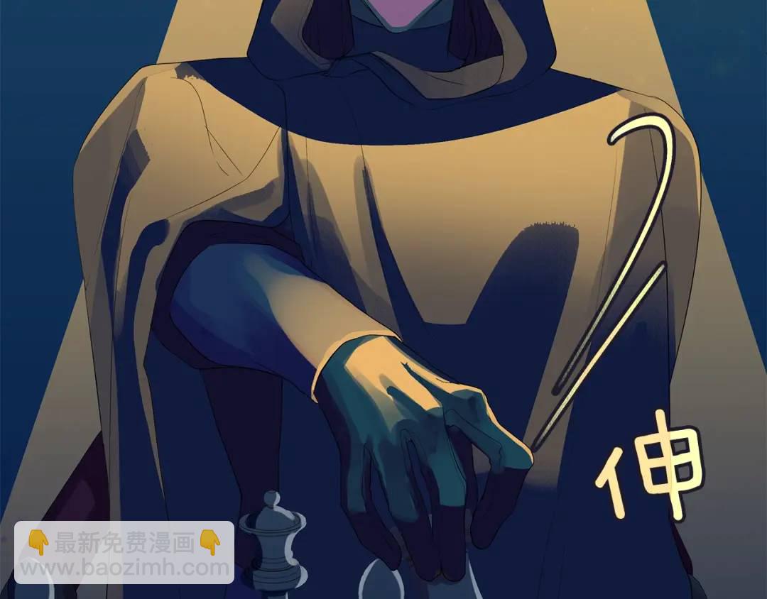 《King's Maker》第38话 王对王 第25页