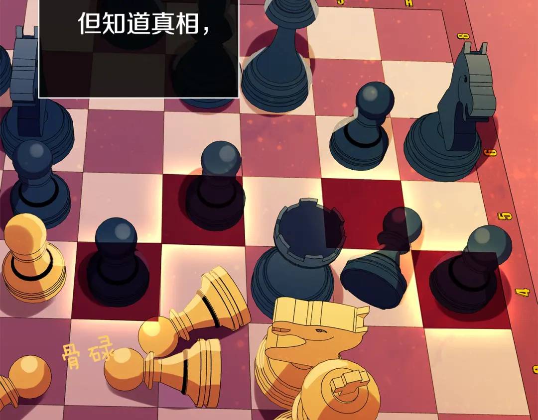 《King's Maker》第38话 王对王 第29页