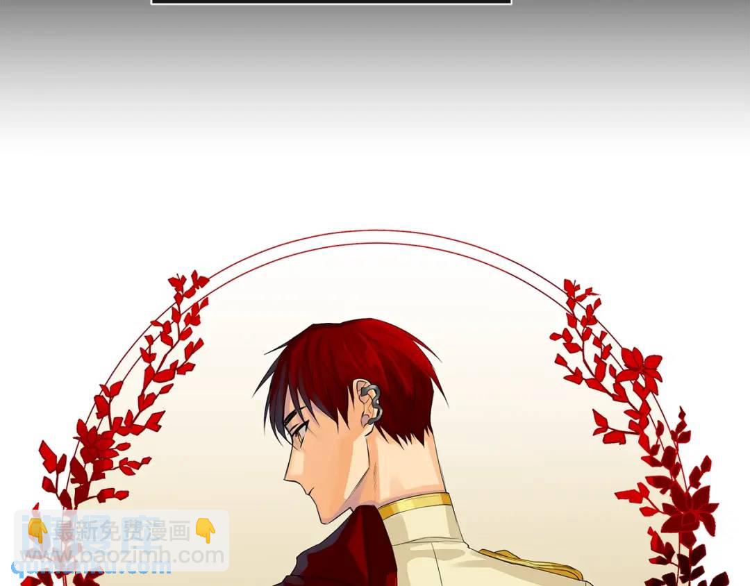 《King's Maker》第38话 王对王 第33页