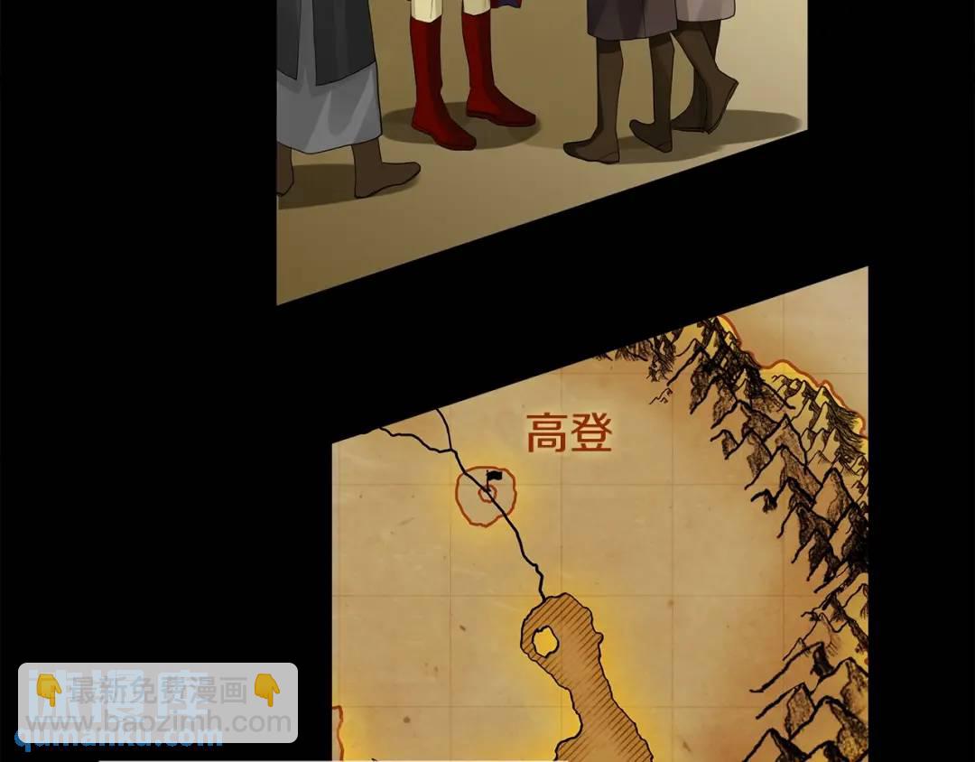 《King's Maker》第38话 王对王 第36页