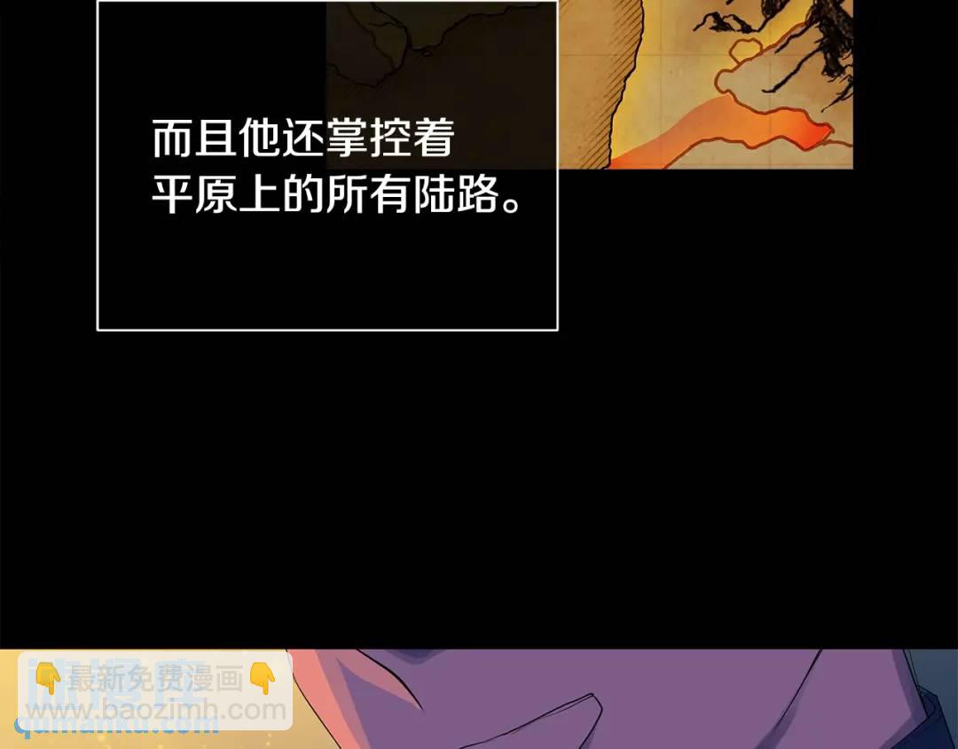 《King's Maker》第38话 王对王 第37页
