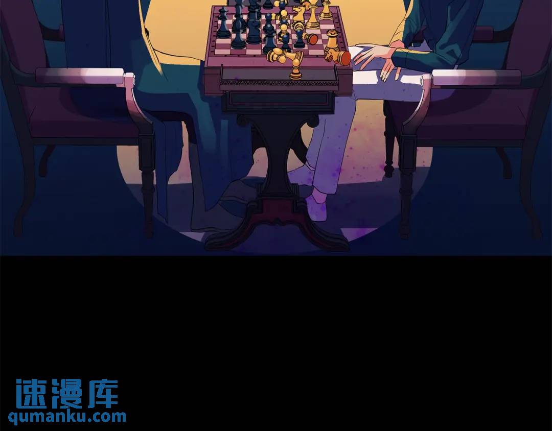 《King's Maker》第38话 王对王 第3页