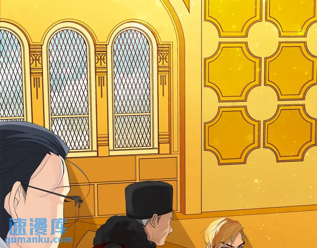 《King's Maker》第38话 王对王 第43页