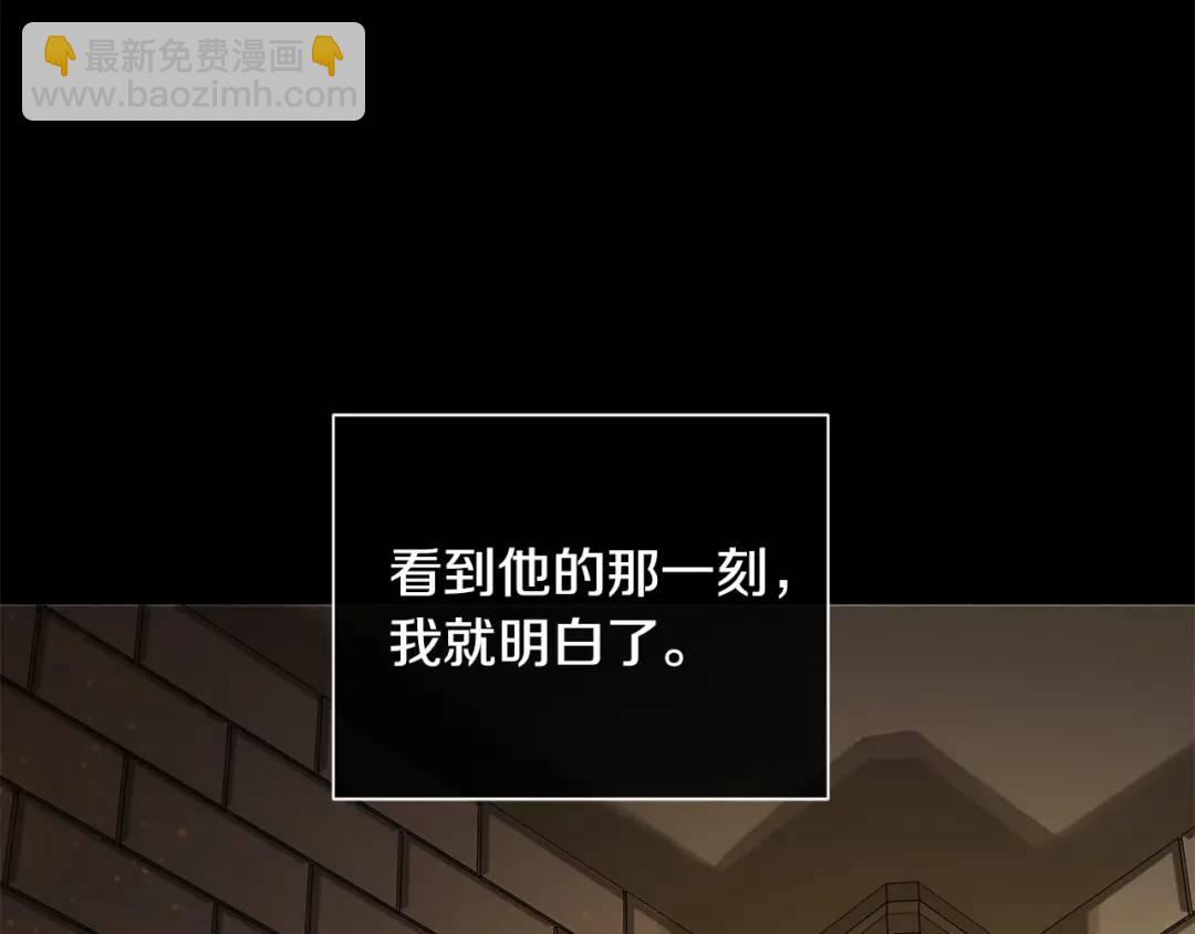 《King's Maker》第38话 王对王 第4页