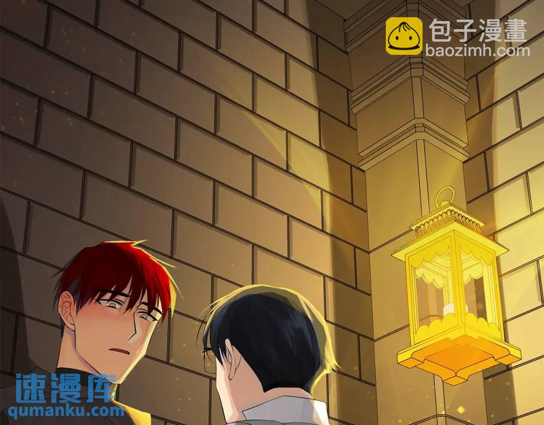 《King's Maker》第38话 王对王 第5页