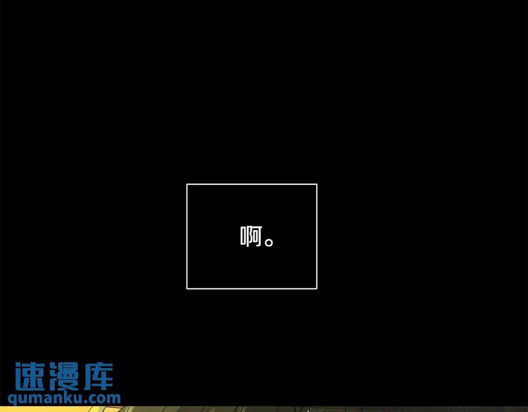 《King's Maker》第38话 王对王 第7页
