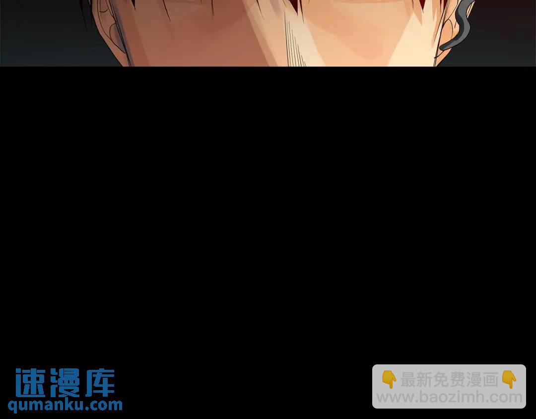 《King's Maker》第41话 粘上蜂蜜的金币 第11页
