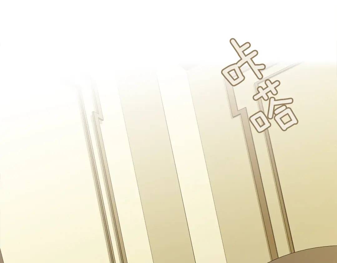 《King's Maker》第41话 粘上蜂蜜的金币 第16页