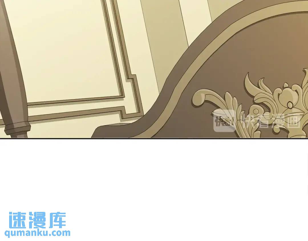 《King's Maker》第41话 粘上蜂蜜的金币 第17页