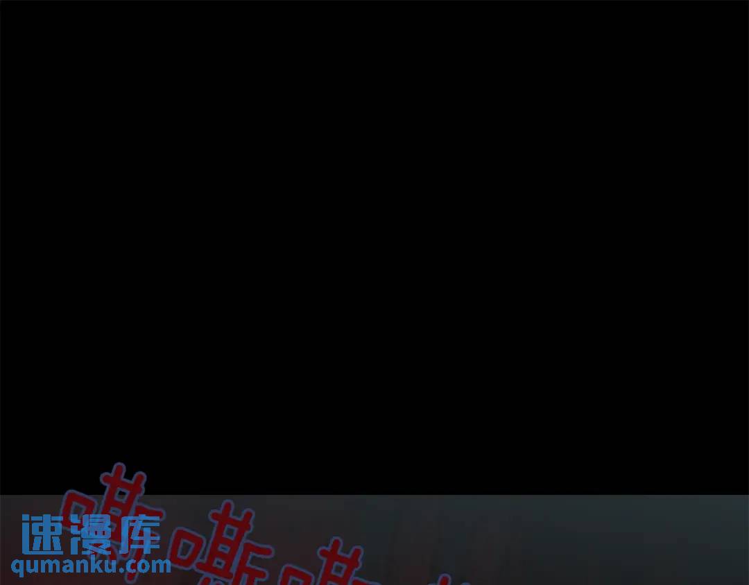 《King's Maker》第41话 粘上蜂蜜的金币 第1页