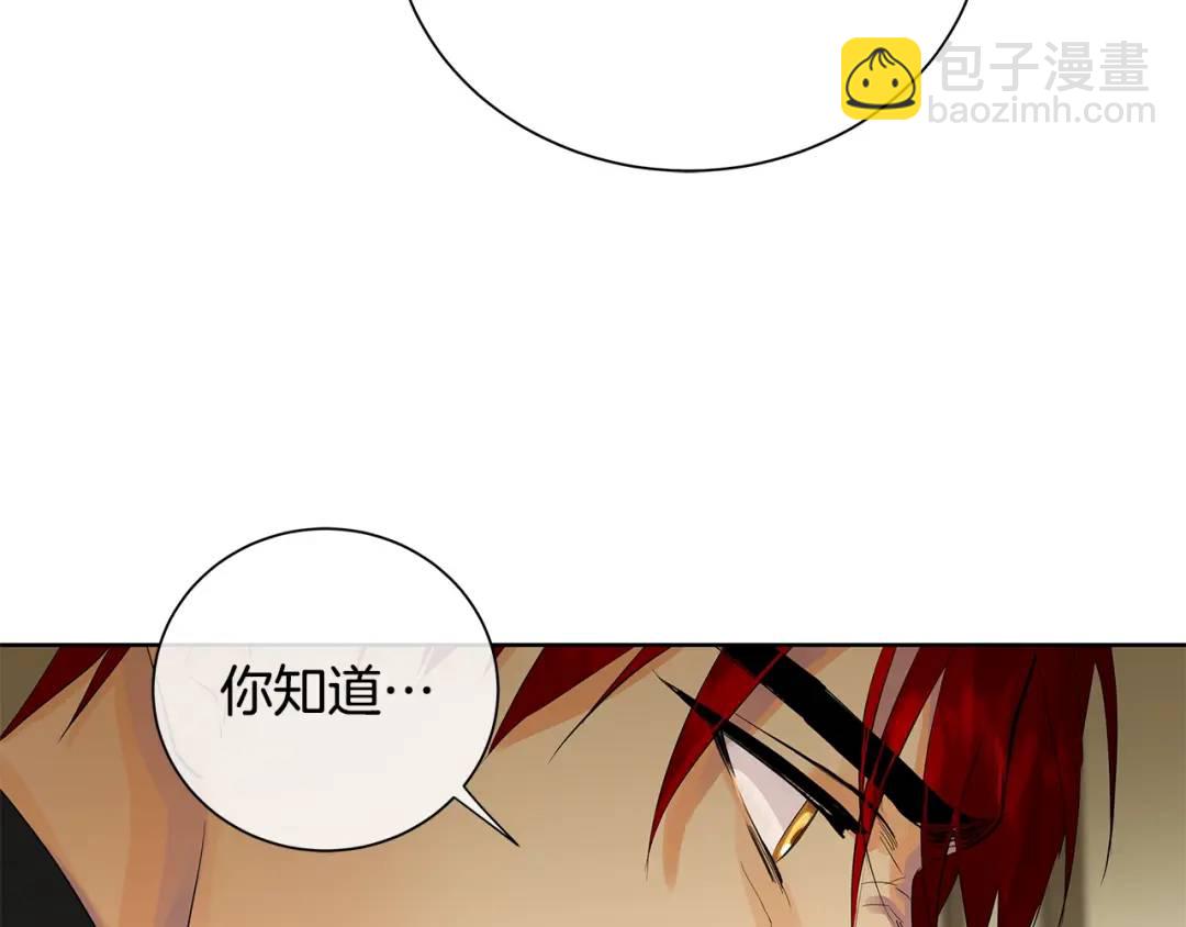 《King's Maker》第41话 粘上蜂蜜的金币 第26页