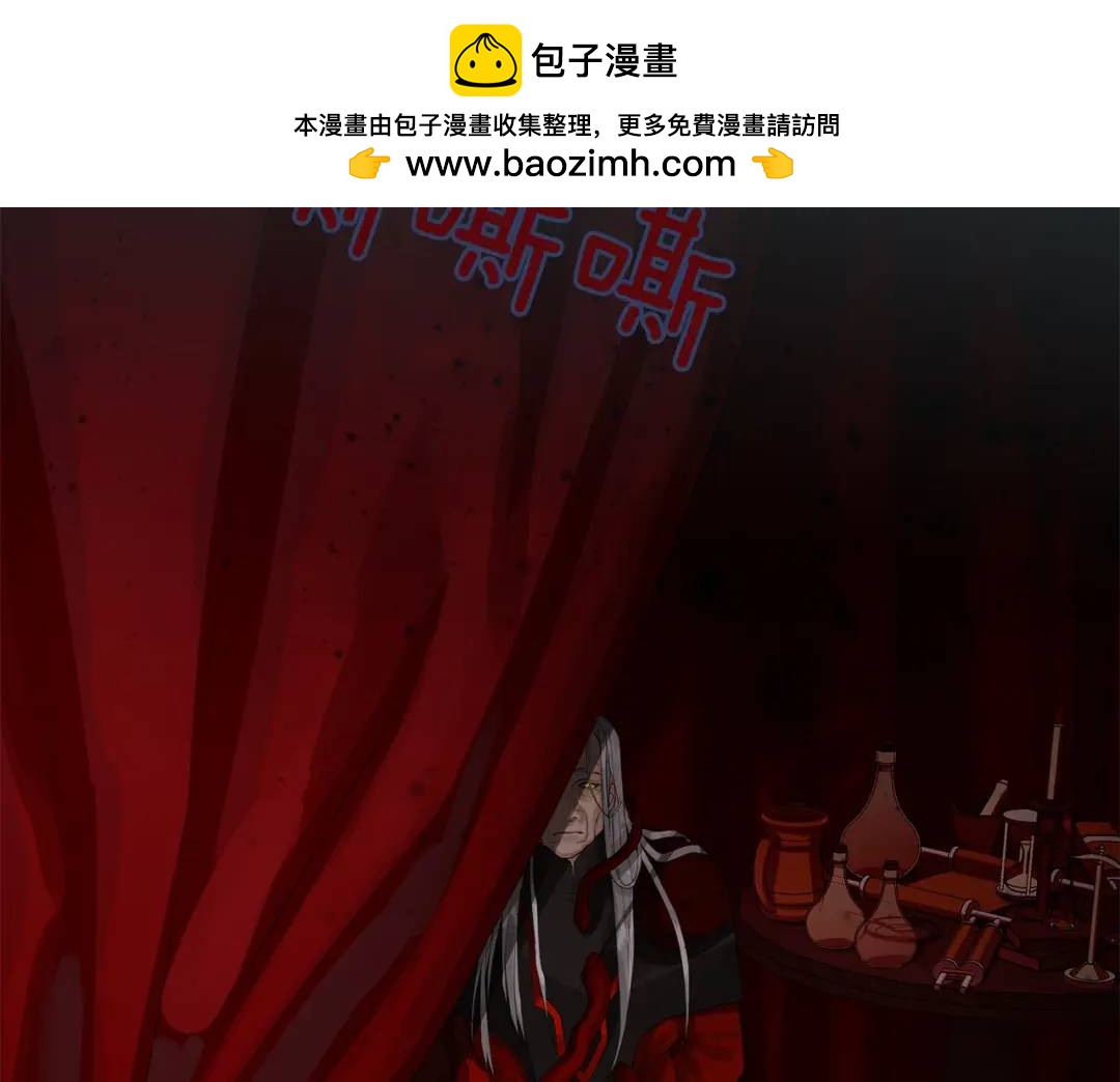 《King's Maker》第41话 粘上蜂蜜的金币 第2页