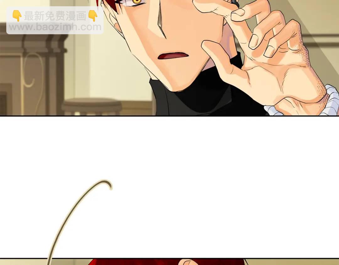 《King's Maker》第41话 粘上蜂蜜的金币 第36页