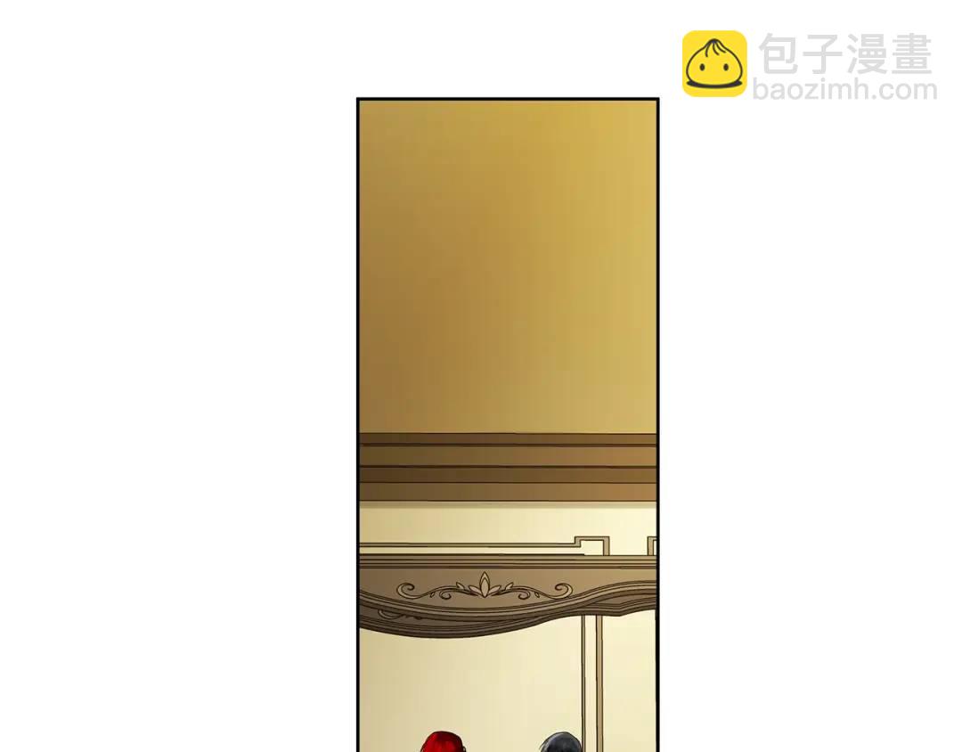 《King's Maker》第41话 粘上蜂蜜的金币 第40页
