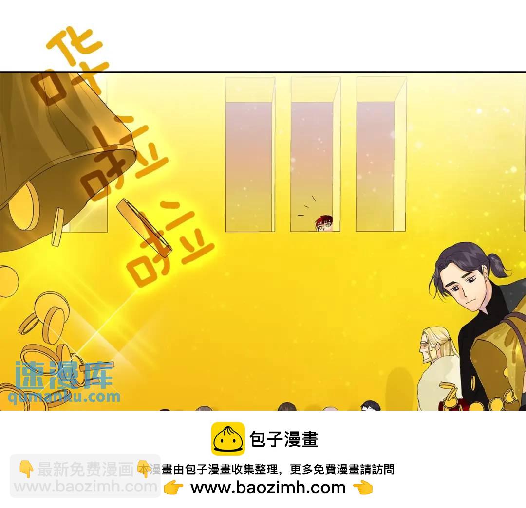 《King's Maker》第41话 粘上蜂蜜的金币 第50页