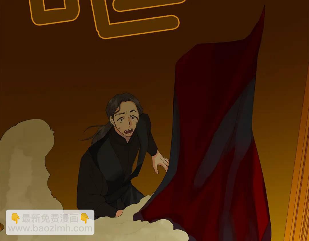 《King's Maker》第40话 救赎 第15页